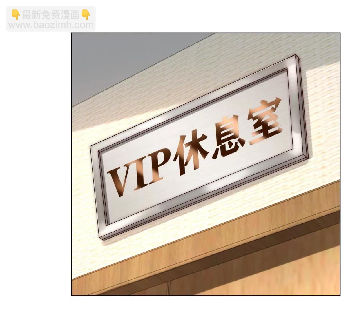 第2话 银行黑钻VIP(1/3)-第3话