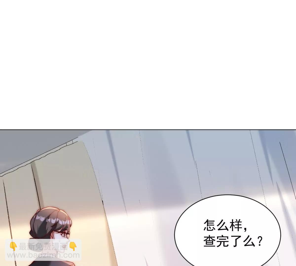 第2话 银行黑钻VIP(1/3)-第3话