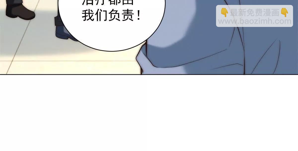 第30话 坏了，碰上真家伙了(1/3)-第31话