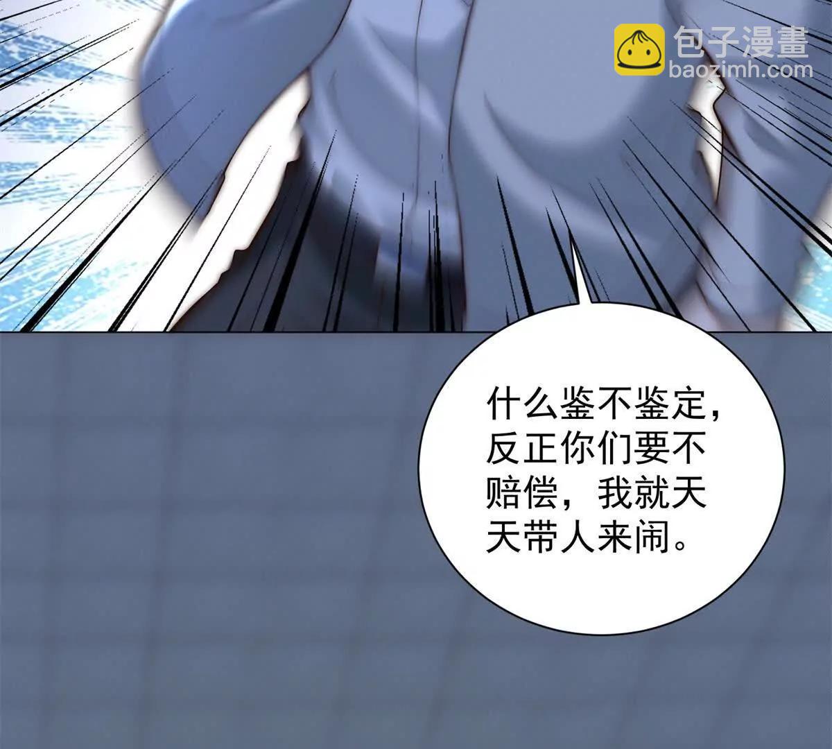 第30话 坏了，碰上真家伙了(1/3)-第31话