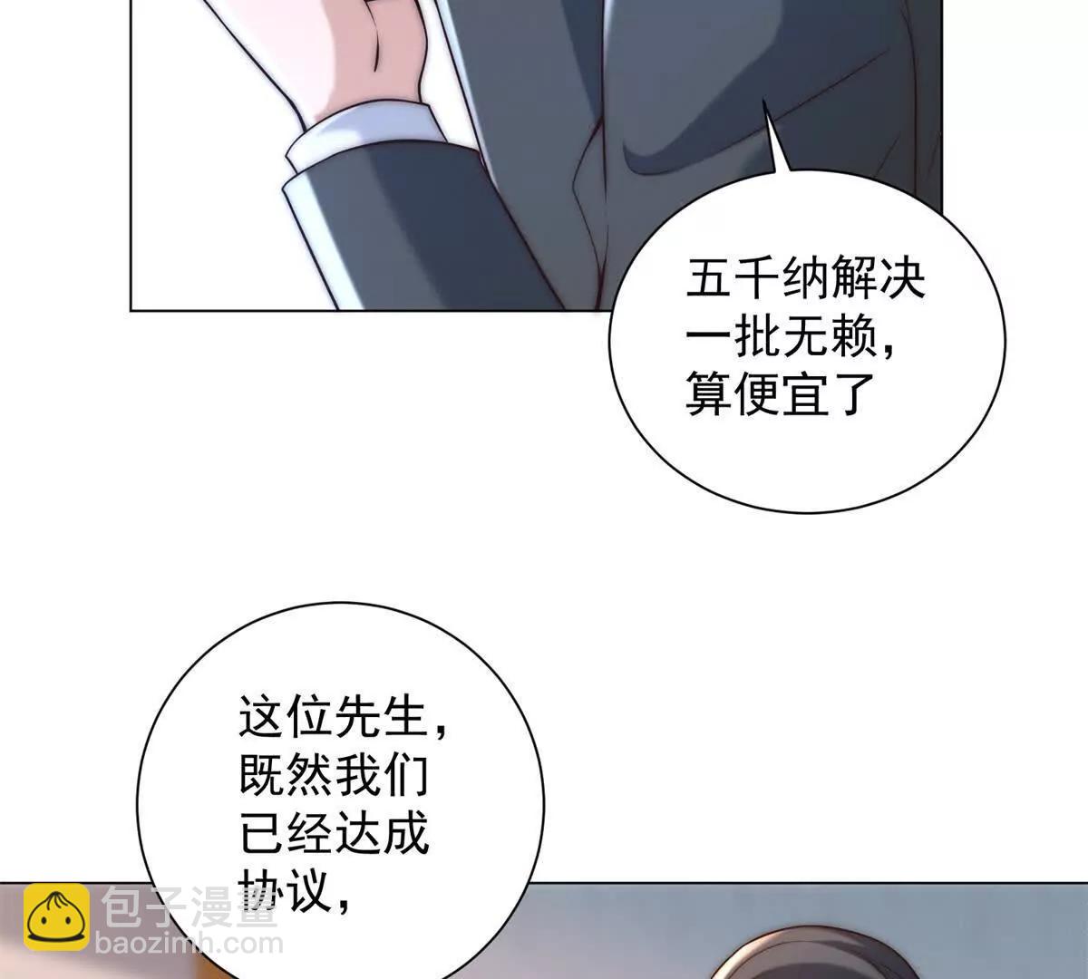 第30话 坏了，碰上真家伙了(1/3)-第31话