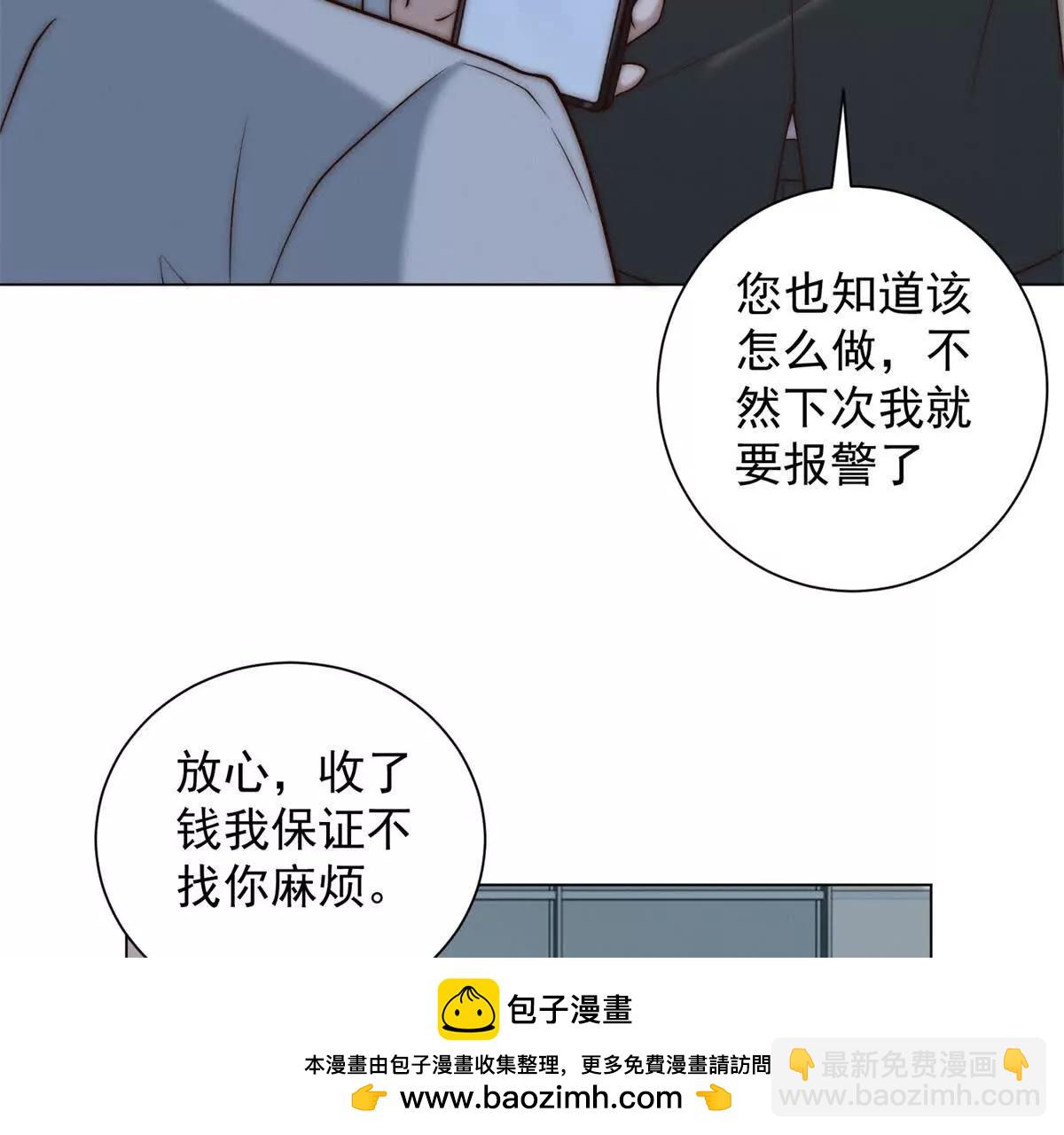 第30话 坏了，碰上真家伙了(1/3)-第31话