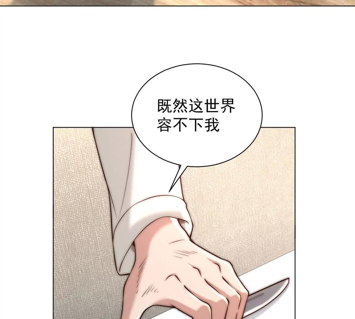 第30话 坏了，碰上真家伙了(1/3)-第31话