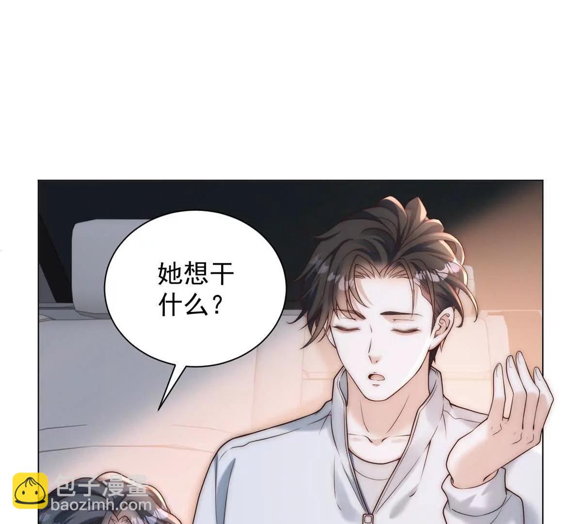 第32话  将计就计(1/3)-第33话