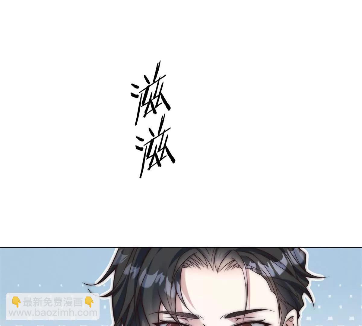 第32话  将计就计(1/3)-第33话