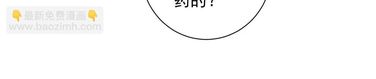 第32话  将计就计(1/3)-第33话