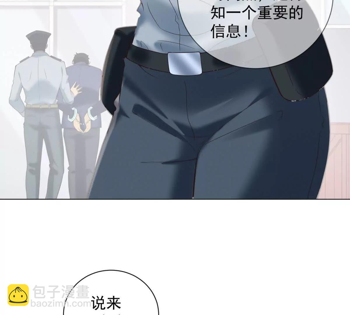 第32话  将计就计(1/3)-第33话