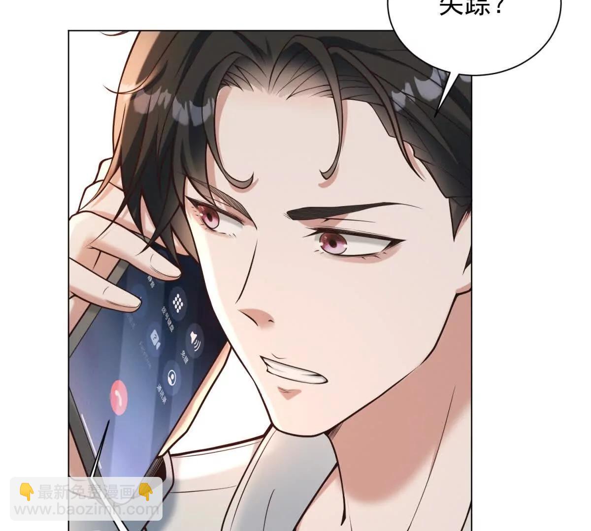 第32话  将计就计(1/3)-第33话