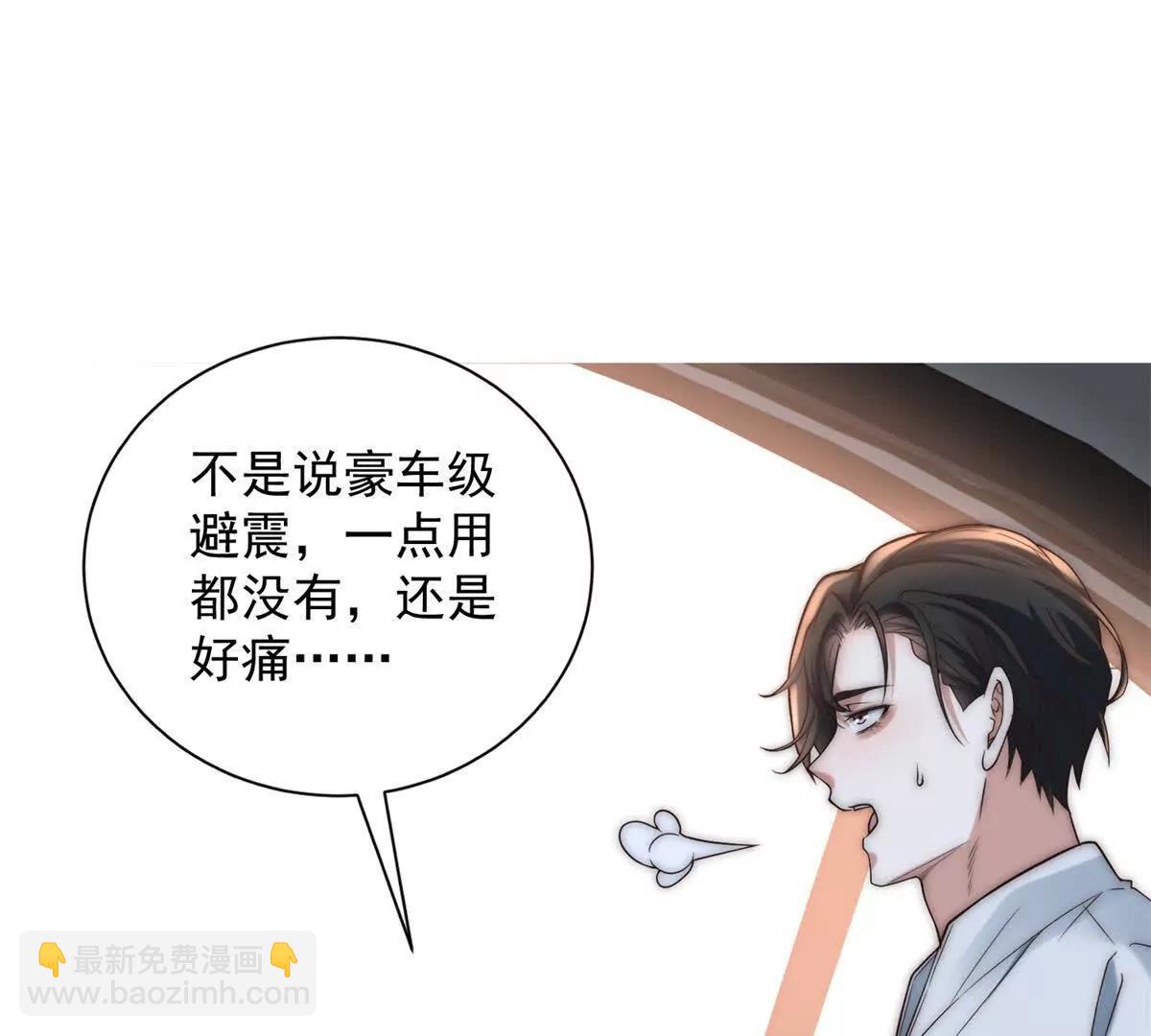 第32话  将计就计(1/3)-第33话