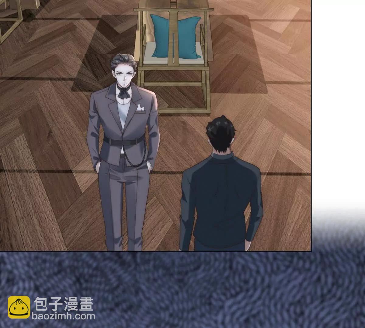 第32话  将计就计(1/3)-第33话