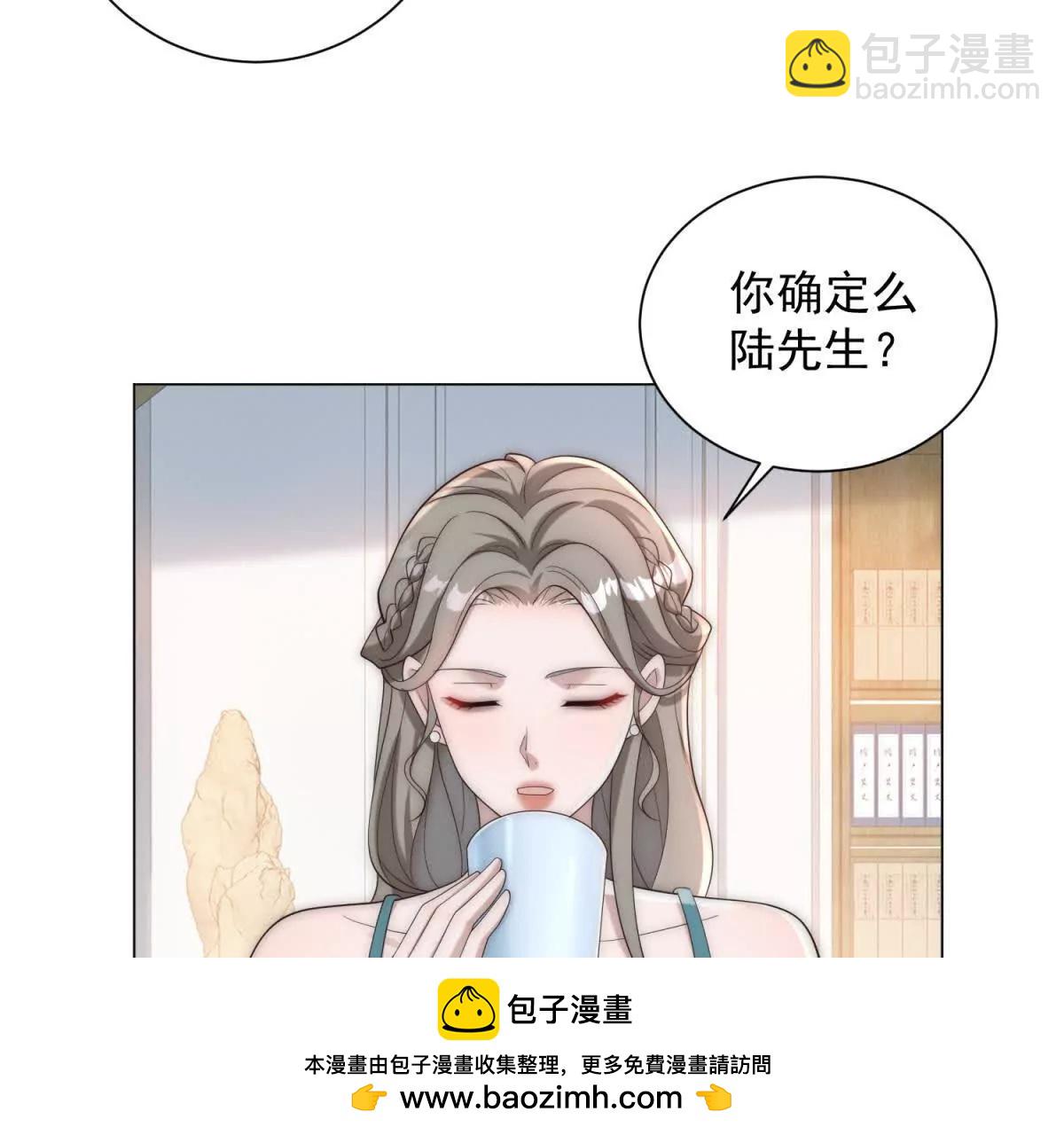 第32话  将计就计(1/3)-第33话