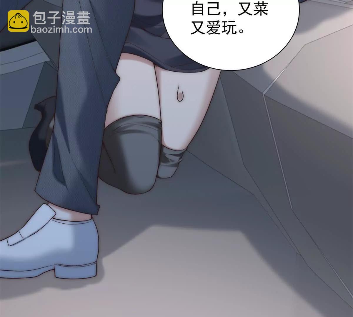 第32话  将计就计(1/3)-第33话