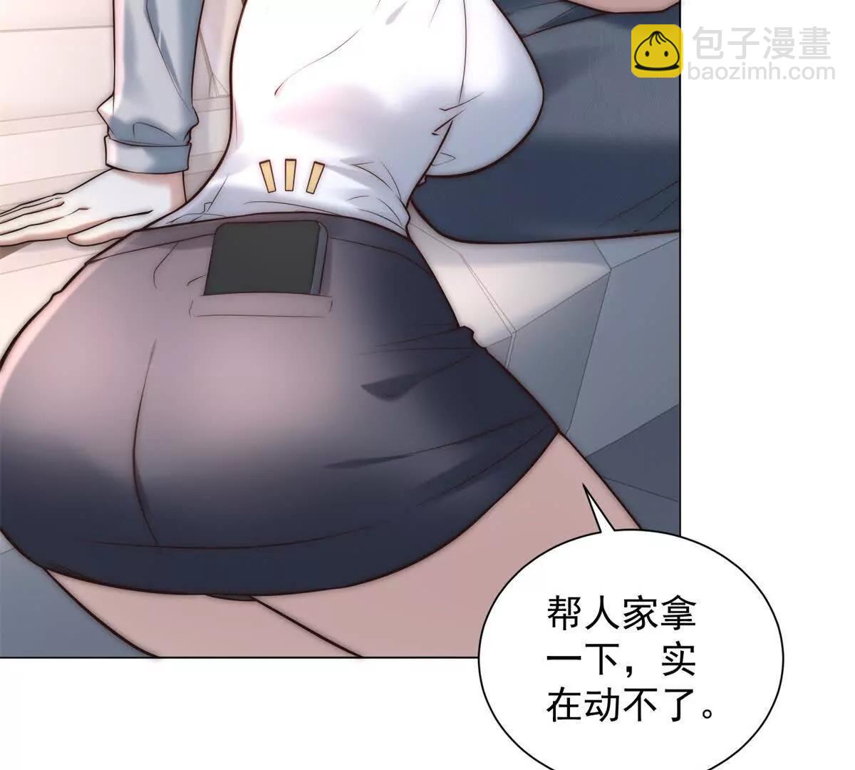 第32话  将计就计(1/3)-第33话