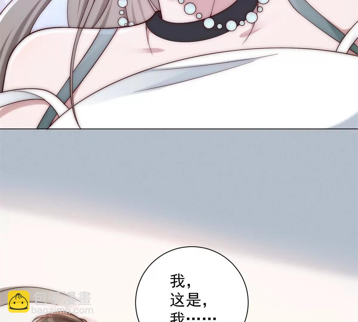 第34话 慈善拍卖会(1/3)-第35话