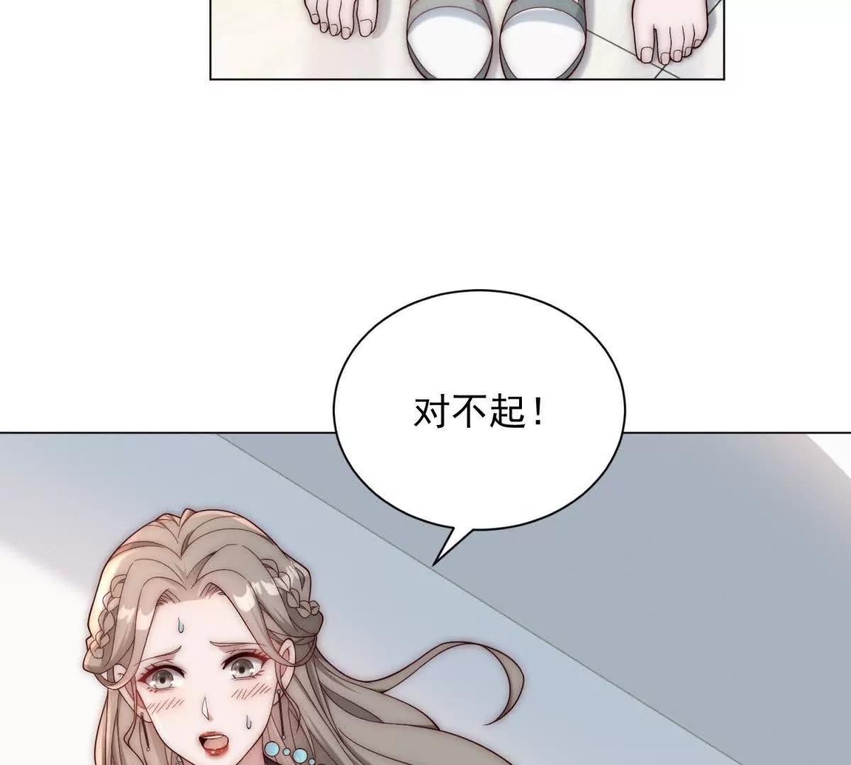 第34话 慈善拍卖会(1/3)-第35话