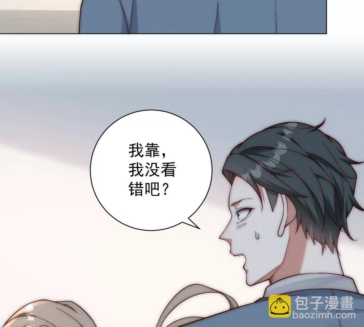 第34话 慈善拍卖会(1/3)-第35话