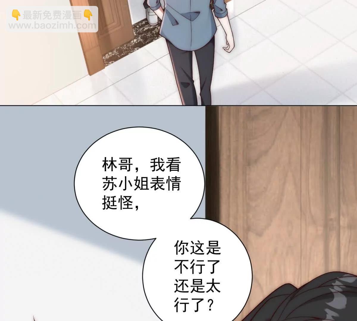 第34话 慈善拍卖会(1/3)-第35话