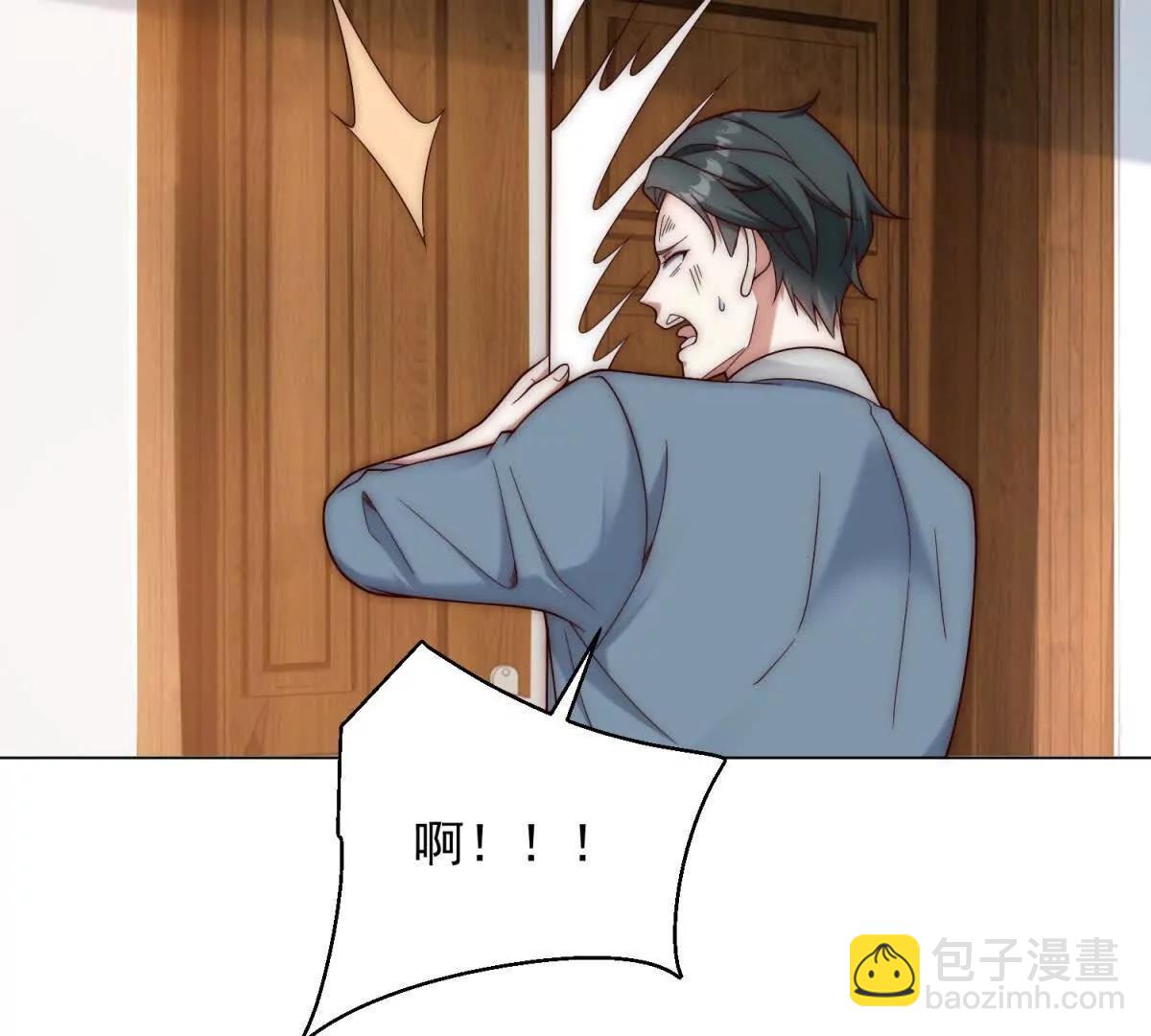 第34话 慈善拍卖会(1/3)-第35话