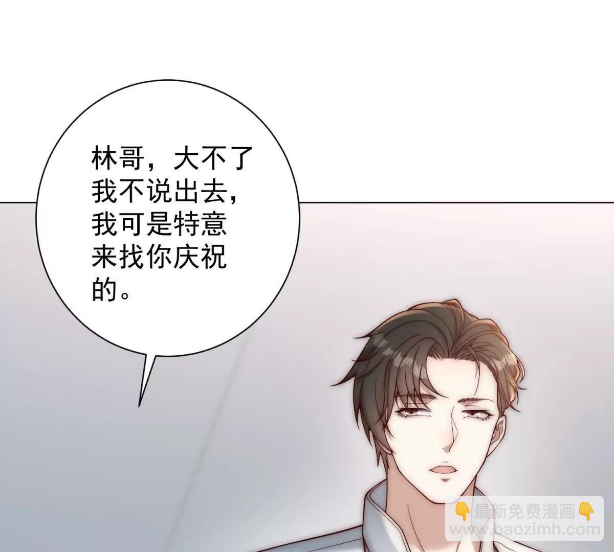 第34话 慈善拍卖会(1/3)-第35话