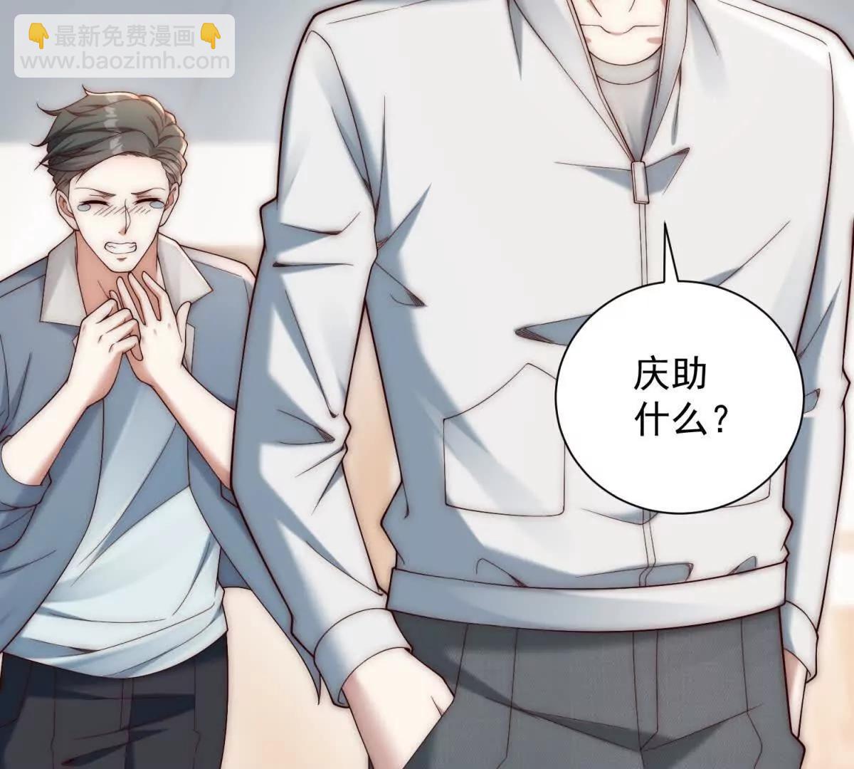 第34话 慈善拍卖会(1/3)-第35话