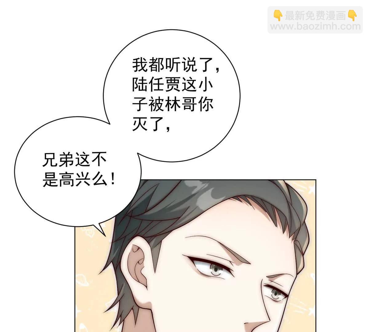 第34话 慈善拍卖会(1/3)-第35话