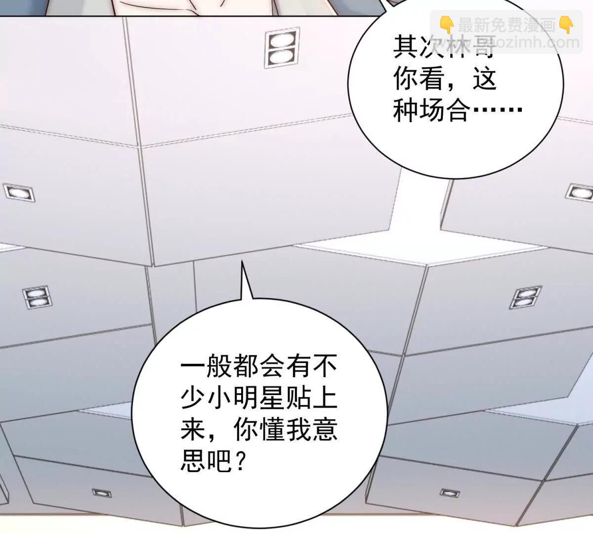 第34话 慈善拍卖会(1/3)-第35话