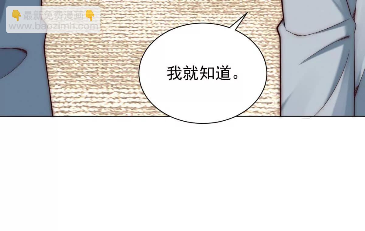 第34话 慈善拍卖会(1/3)-第35话