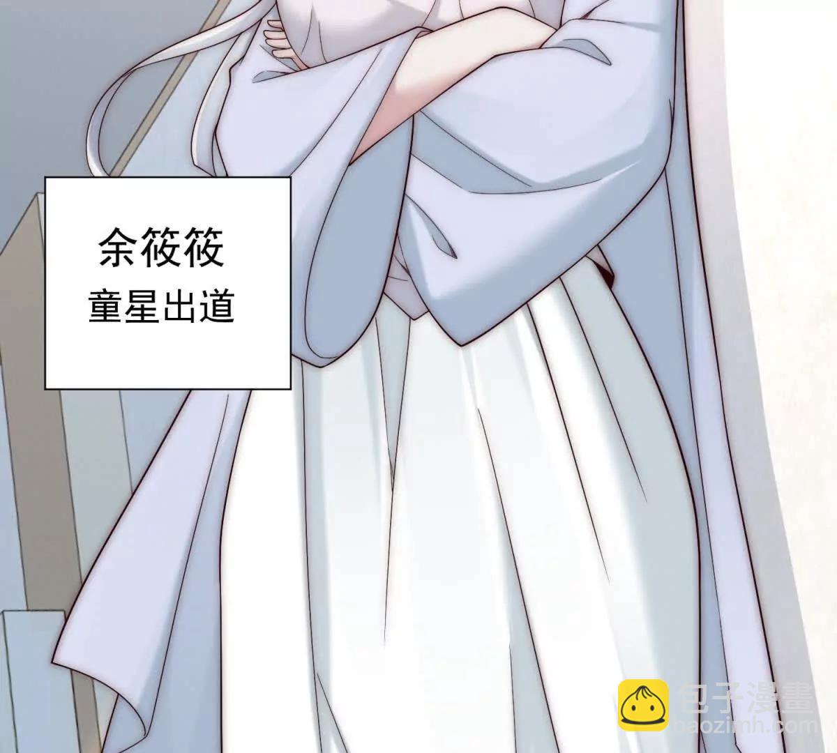 第34话 慈善拍卖会(1/3)-第35话