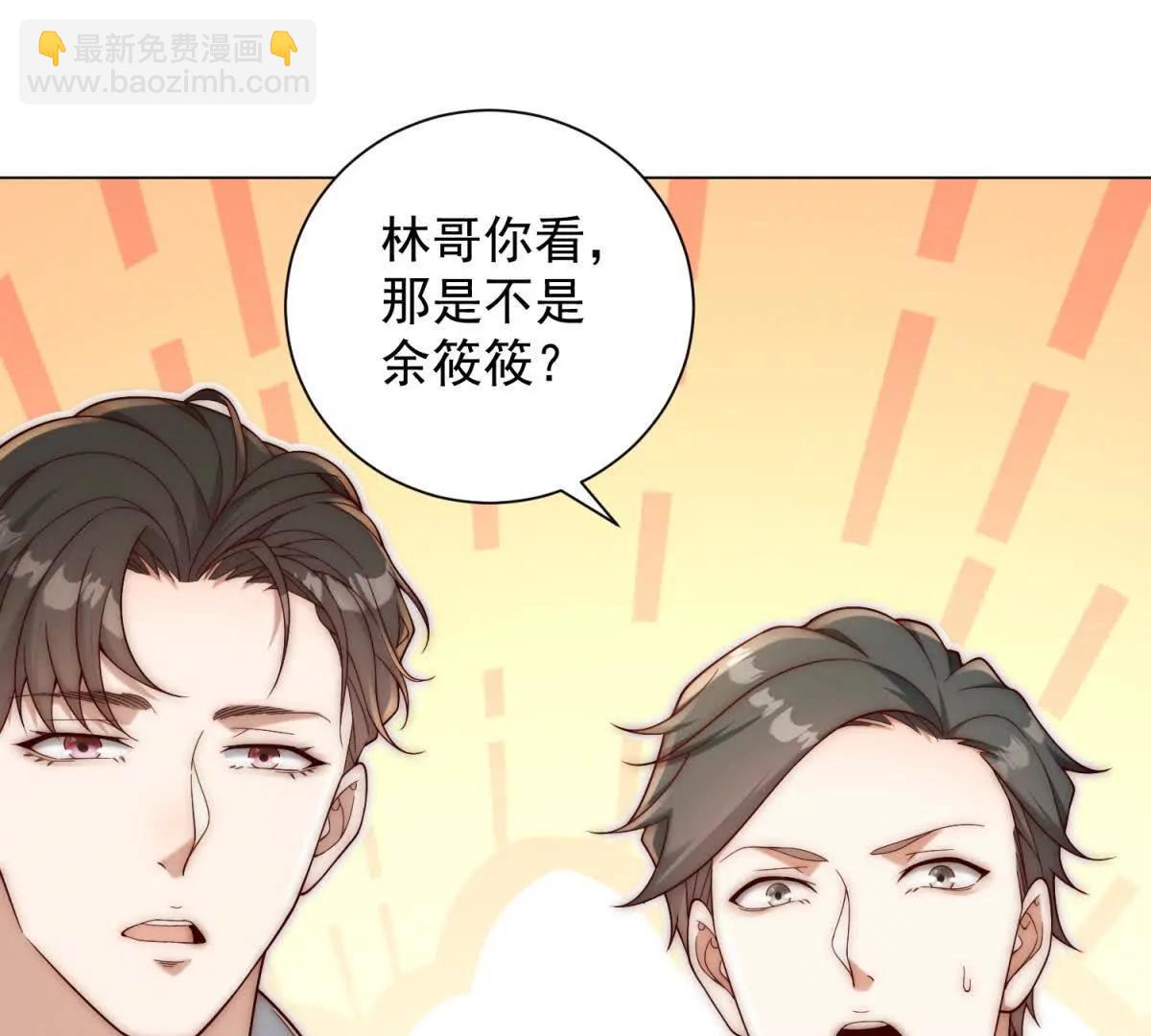 第34话 慈善拍卖会(1/3)-第35话