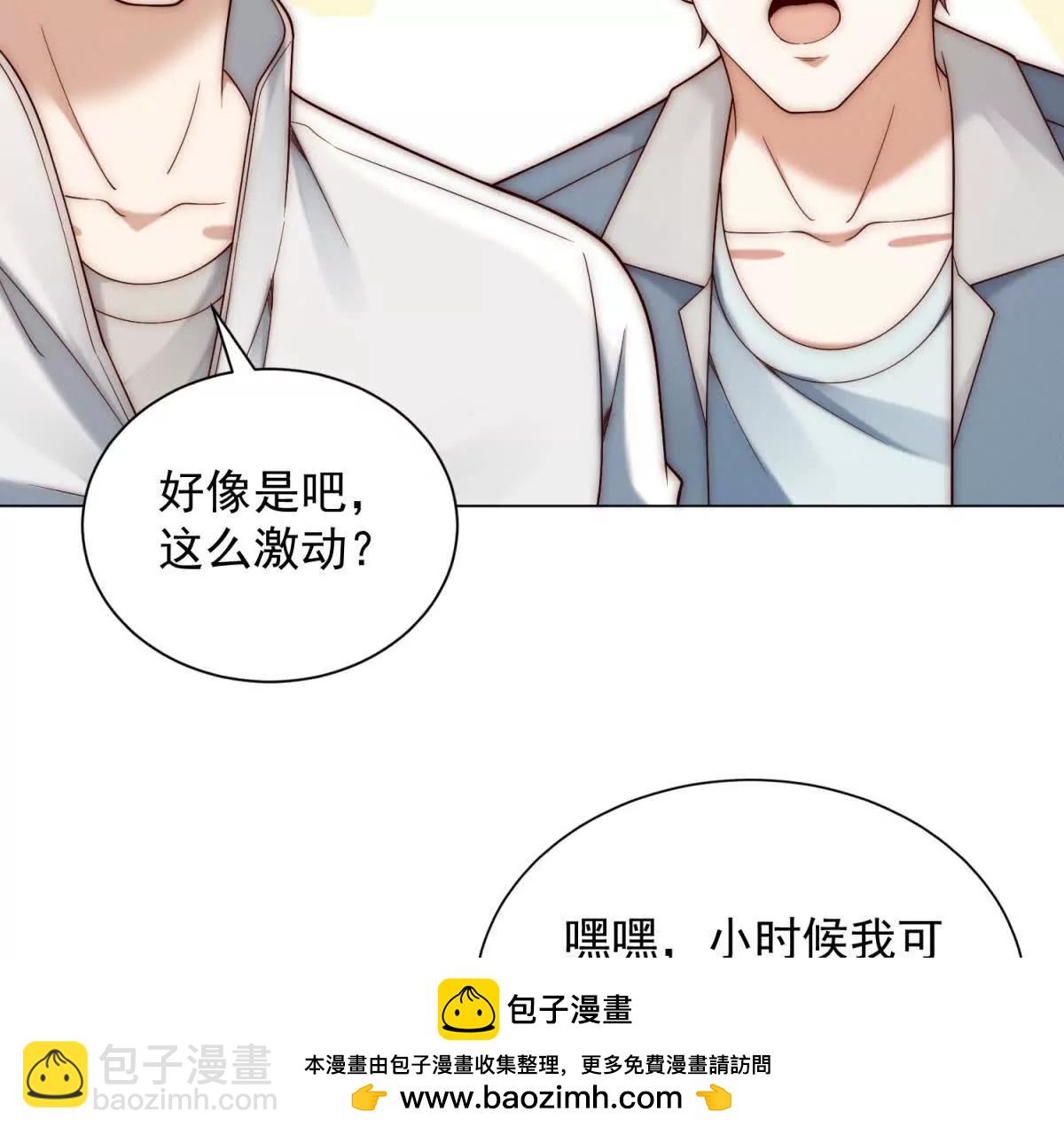 第34话 慈善拍卖会(1/3)-第35话