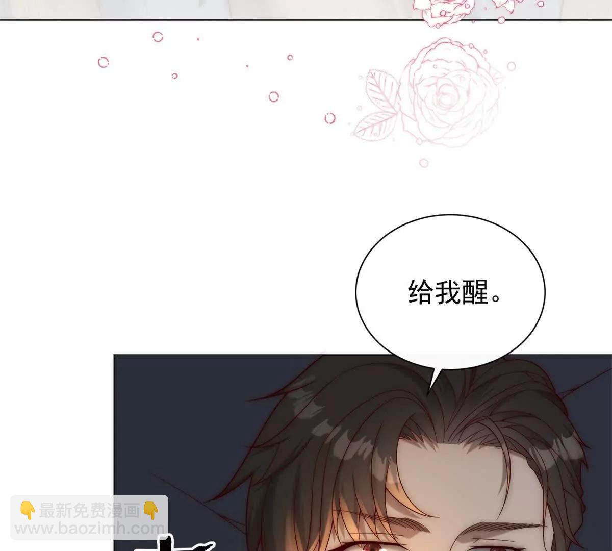 第34话 慈善拍卖会(1/3)-第35话