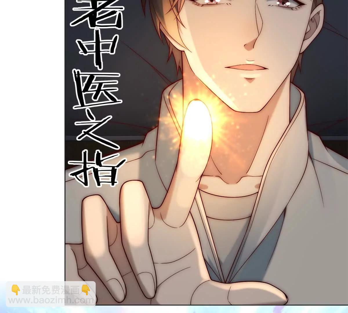 第34话 慈善拍卖会(1/3)-第35话