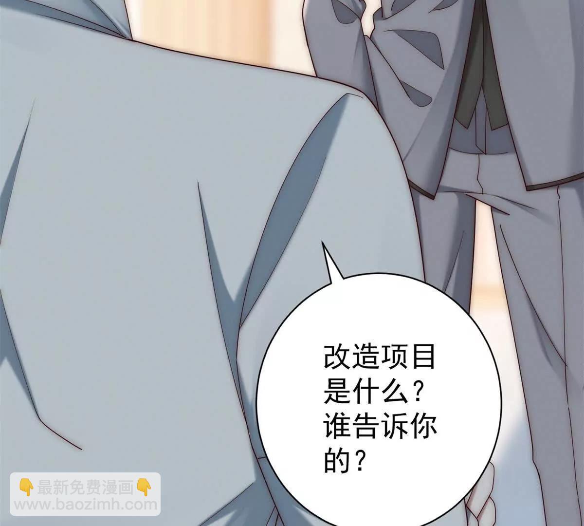 第36话 你拿什么和我斗(1/3)-第37话
