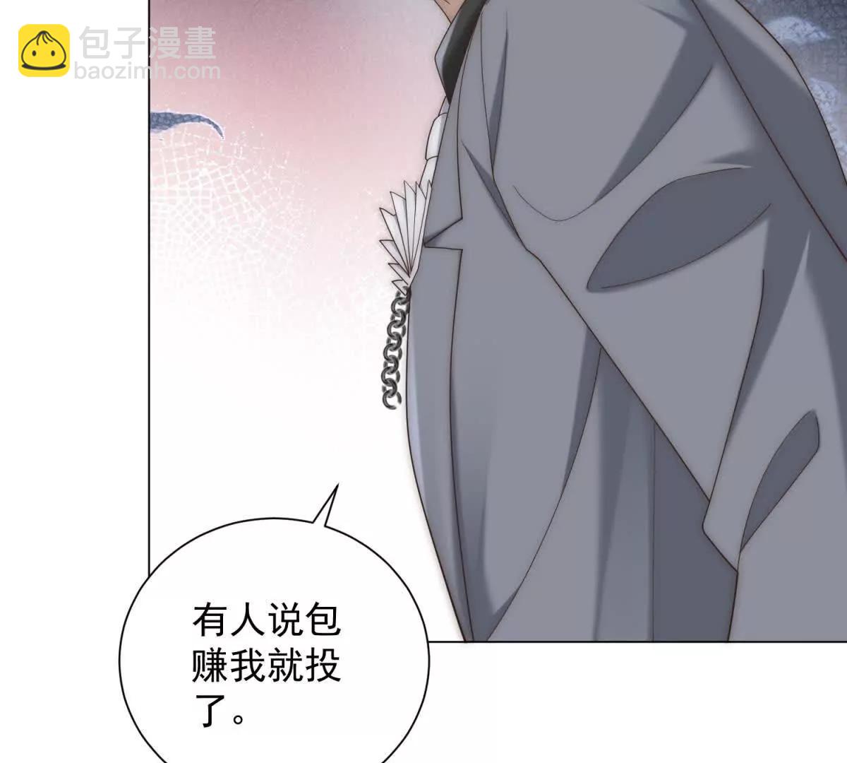 第36话 你拿什么和我斗(1/3)-第37话
