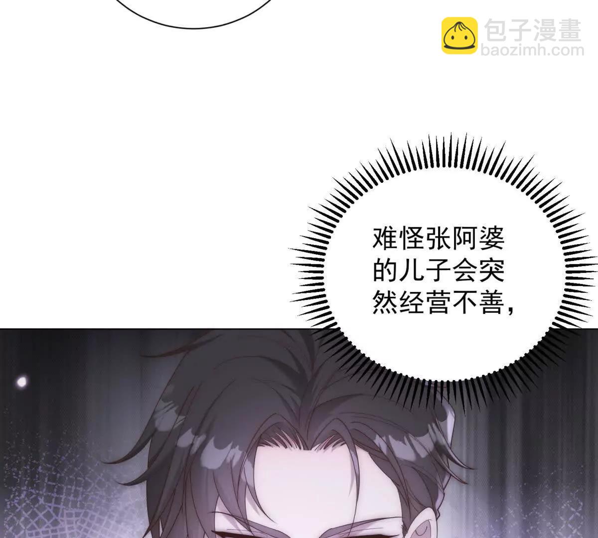第36话 你拿什么和我斗(1/3)-第37话