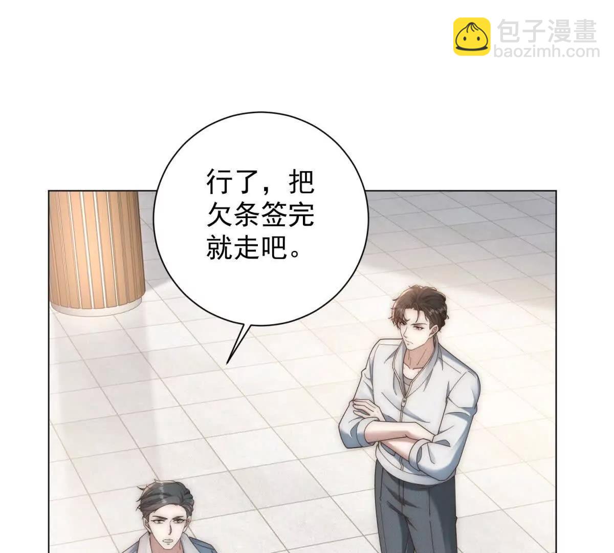 第36话 你拿什么和我斗(1/3)-第37话
