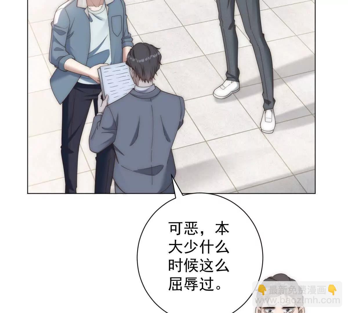 第36话 你拿什么和我斗(1/3)-第37话