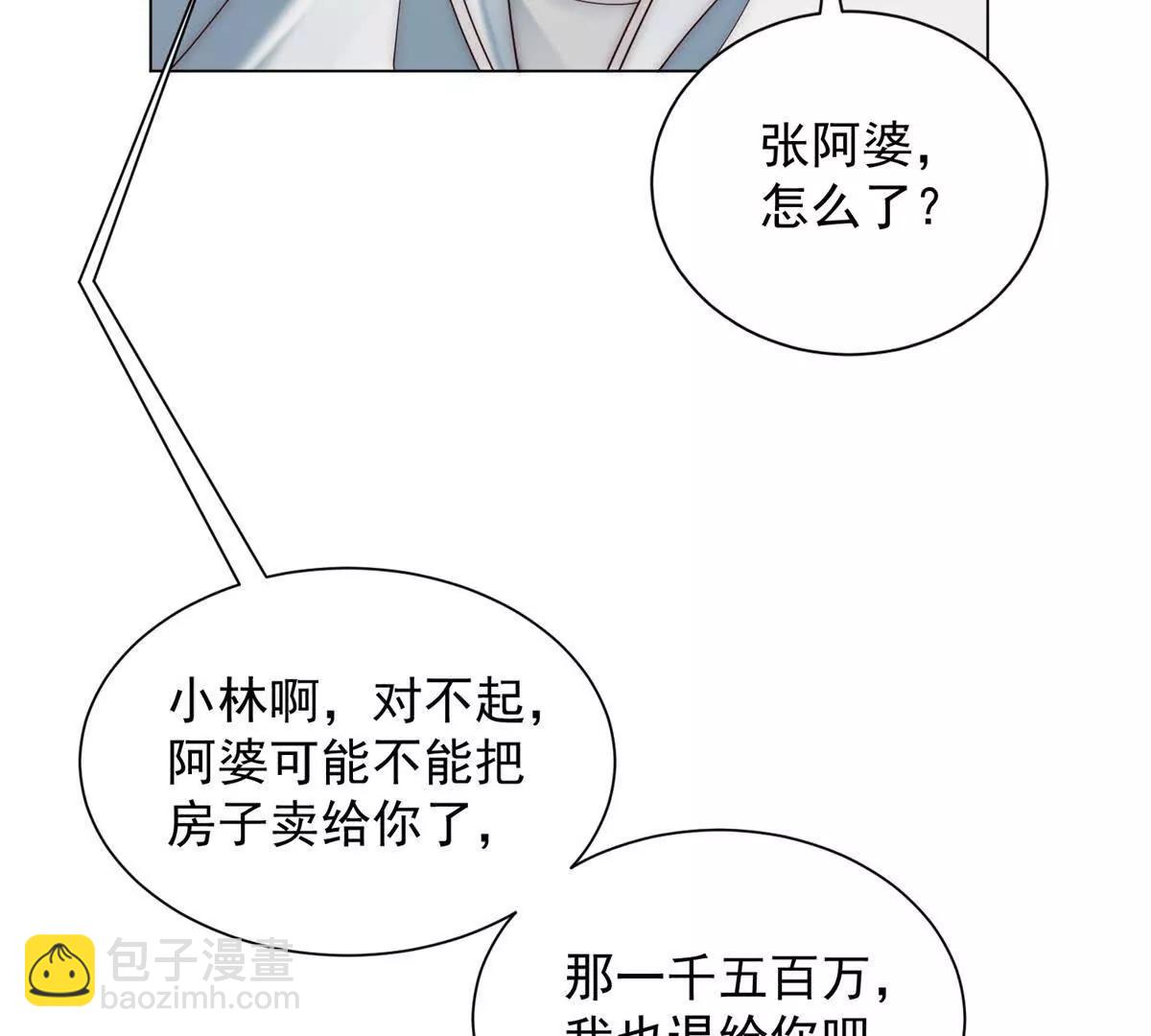 第36话 你拿什么和我斗(1/3)-第37话