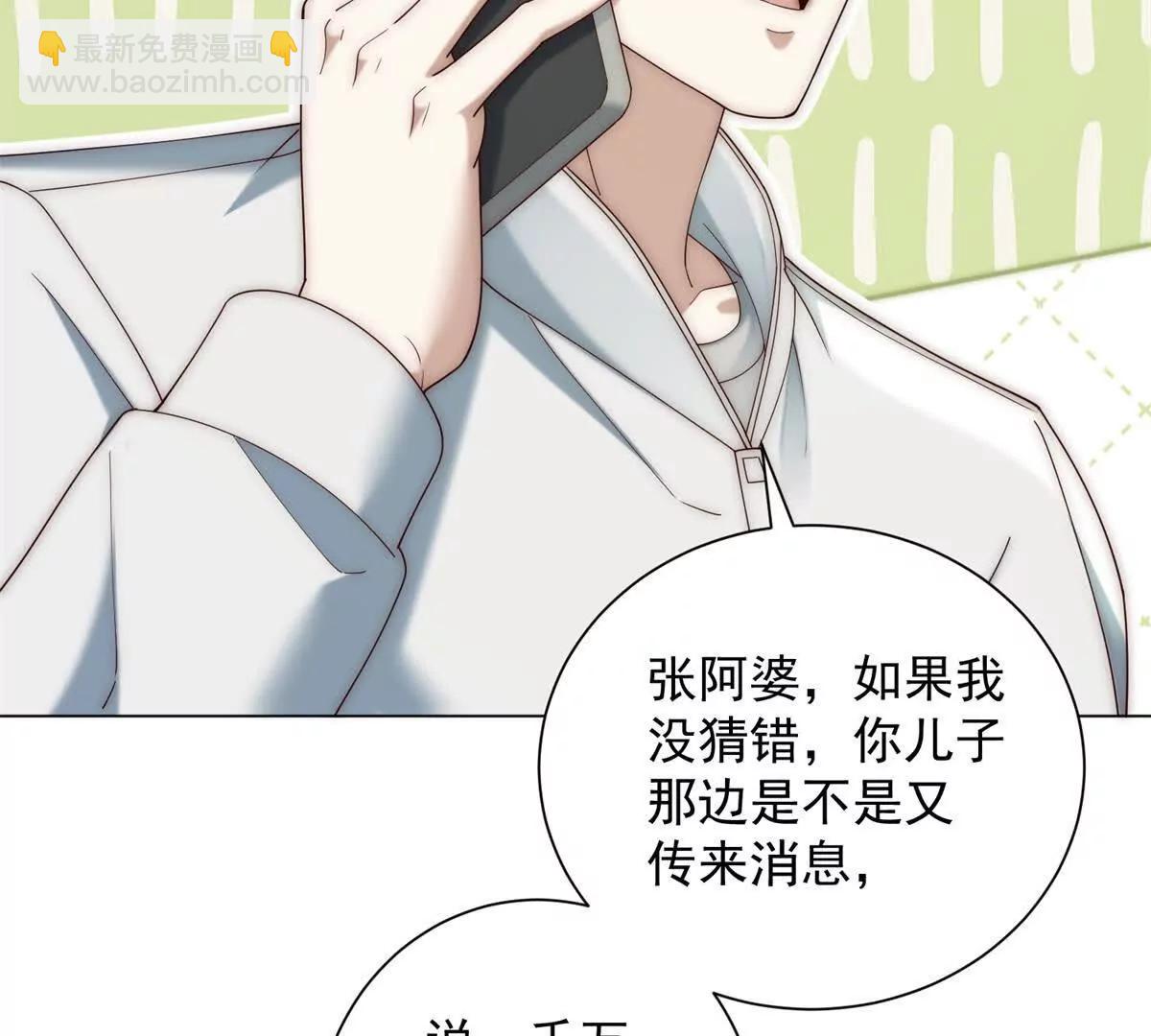 第36话 你拿什么和我斗(1/3)-第37话