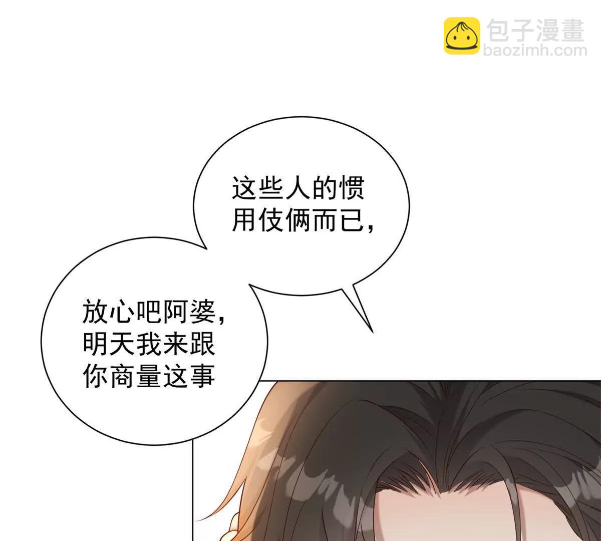 第36话 你拿什么和我斗(1/3)-第37话