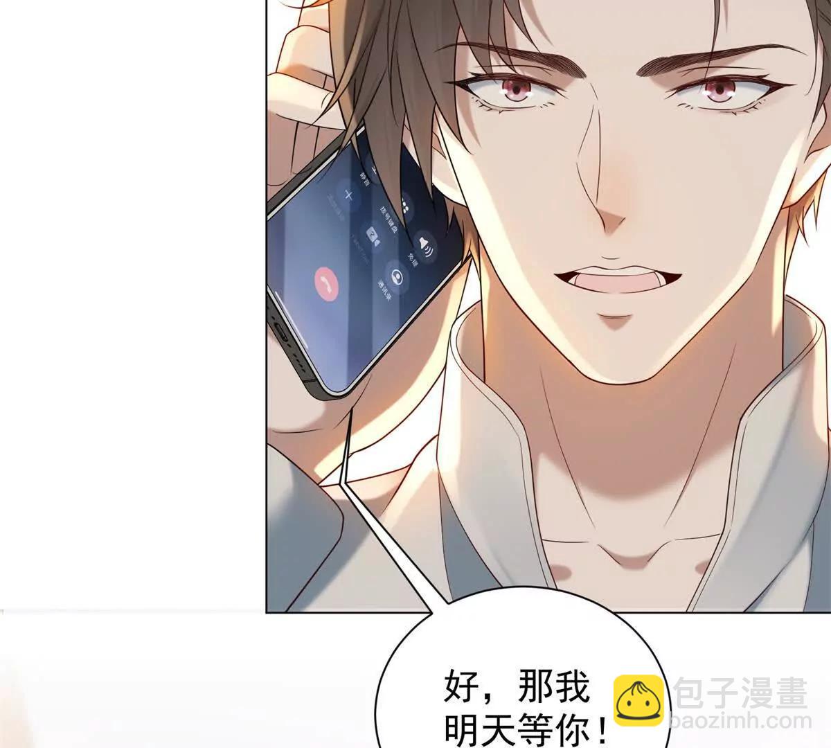 第36话 你拿什么和我斗(1/3)-第37话