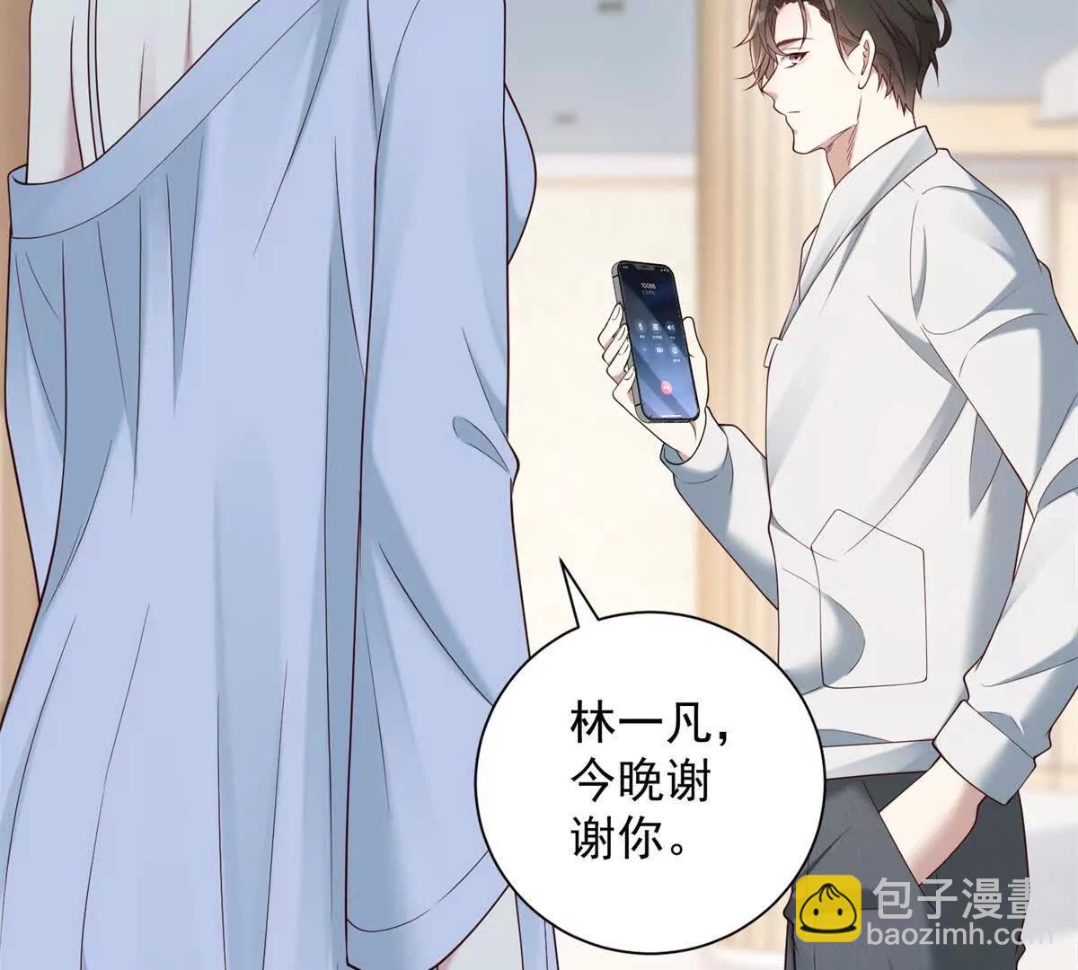 第36话 你拿什么和我斗(1/3)-第37话