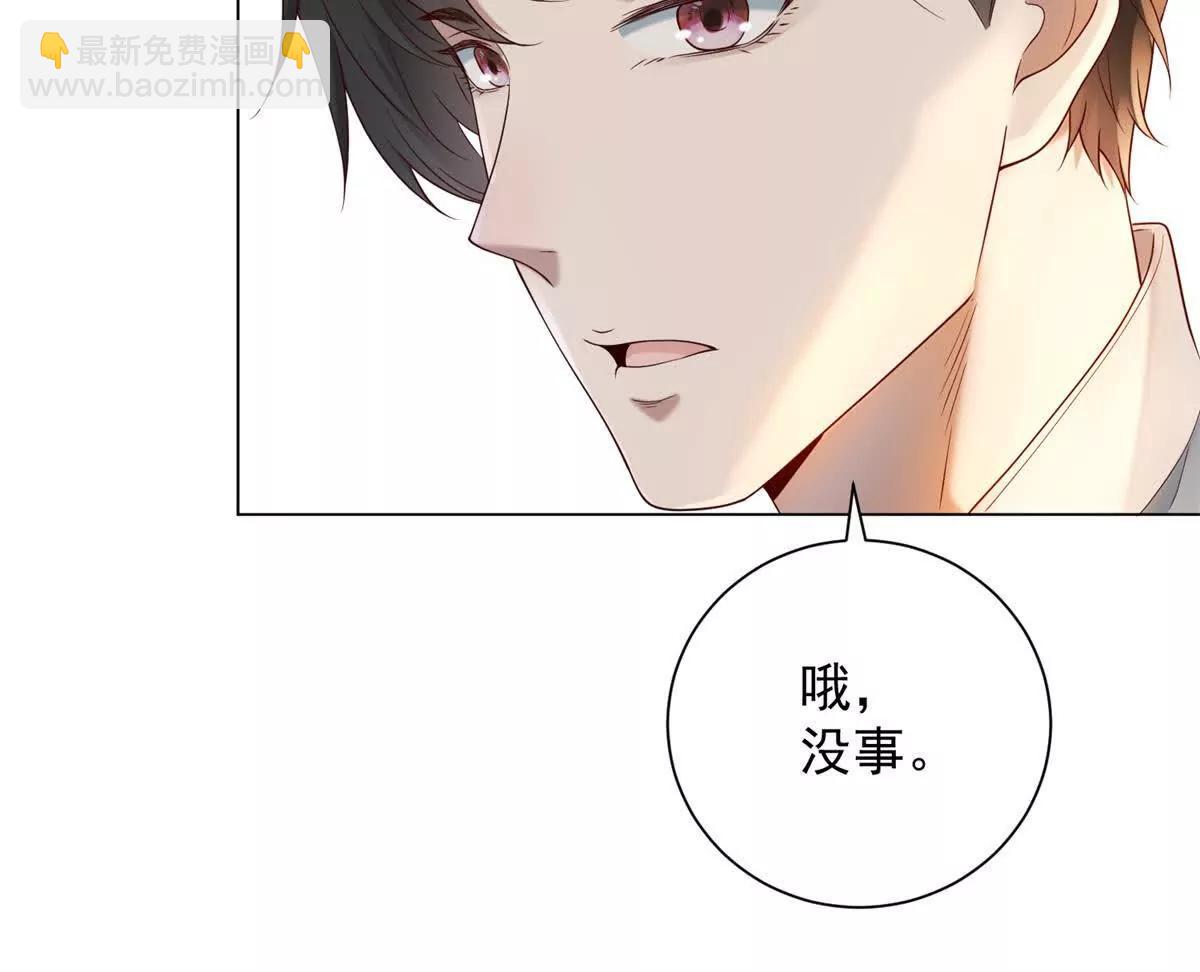 第36话 你拿什么和我斗(1/3)-第37话