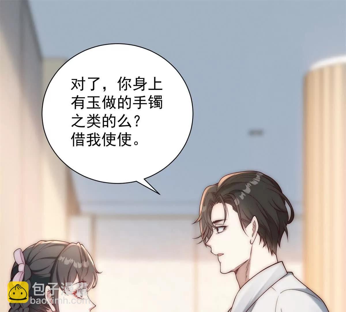 第36话 你拿什么和我斗(1/3)-第37话