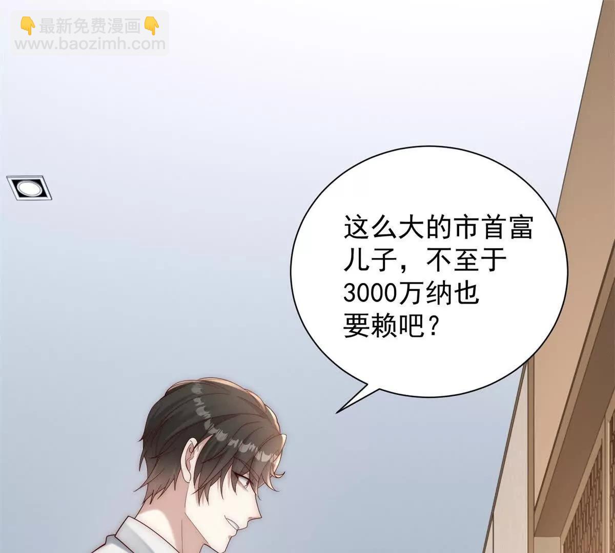 第36话 你拿什么和我斗(1/3)-第37话