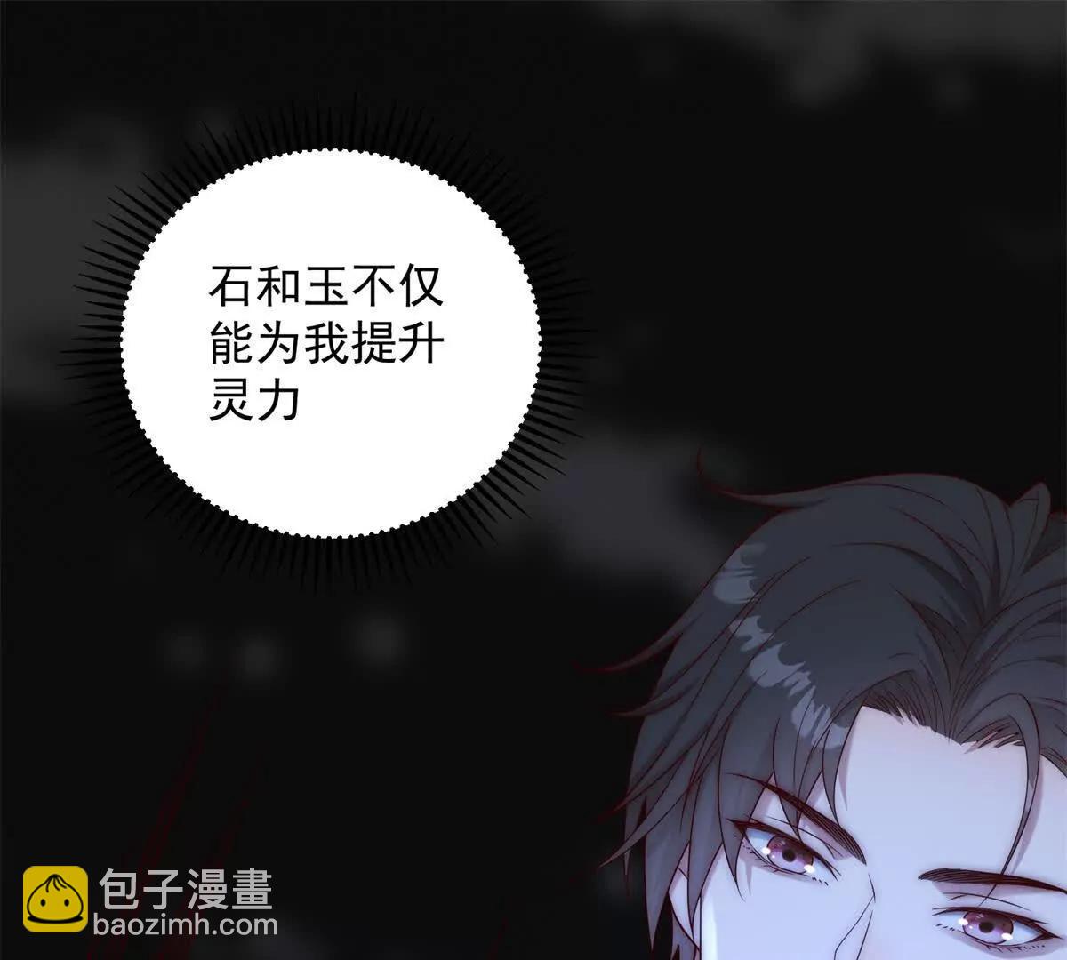 第36话 你拿什么和我斗(1/3)-第37话
