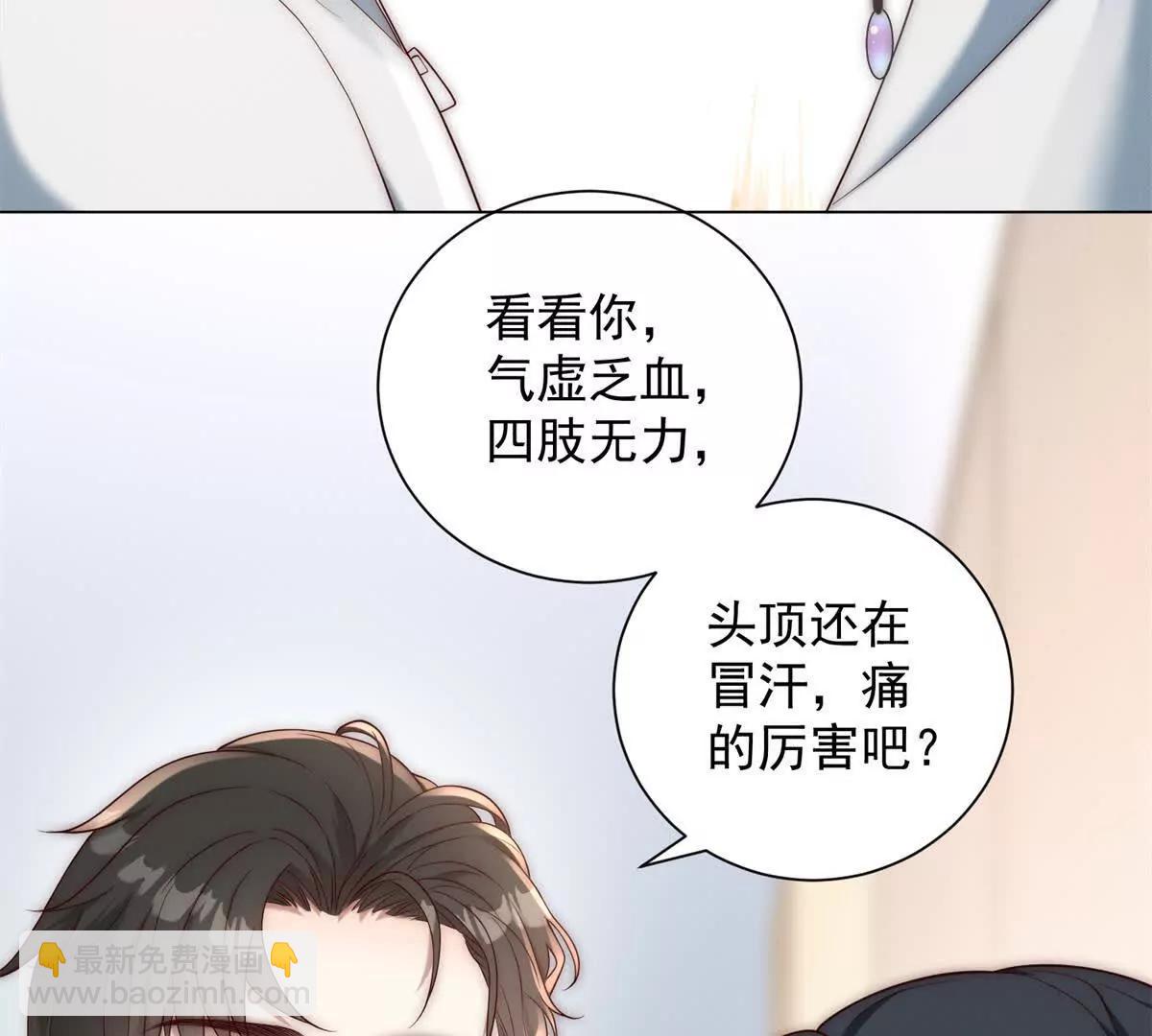 第36话 你拿什么和我斗(1/3)-第37话