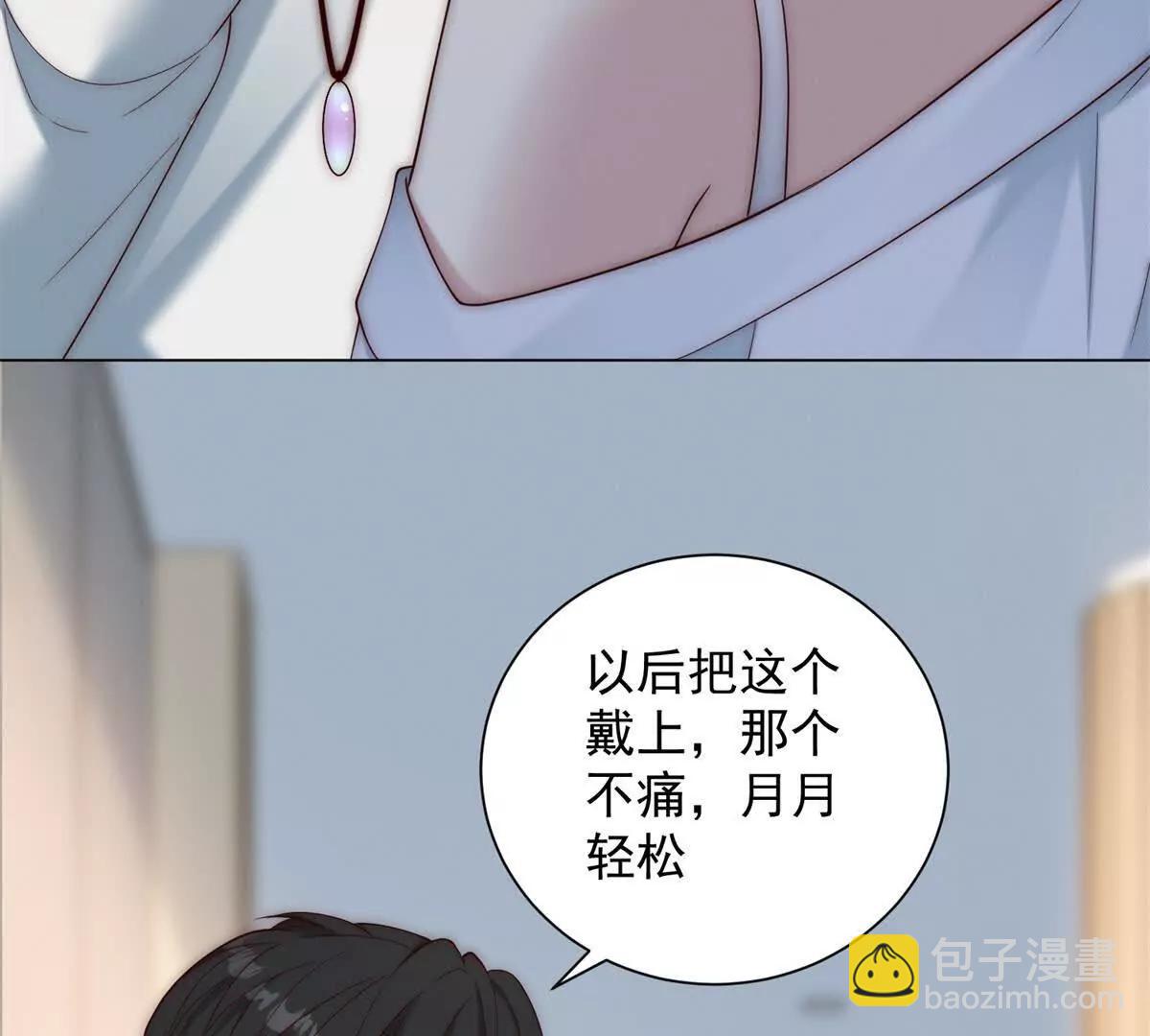 第36话 你拿什么和我斗(1/3)-第37话