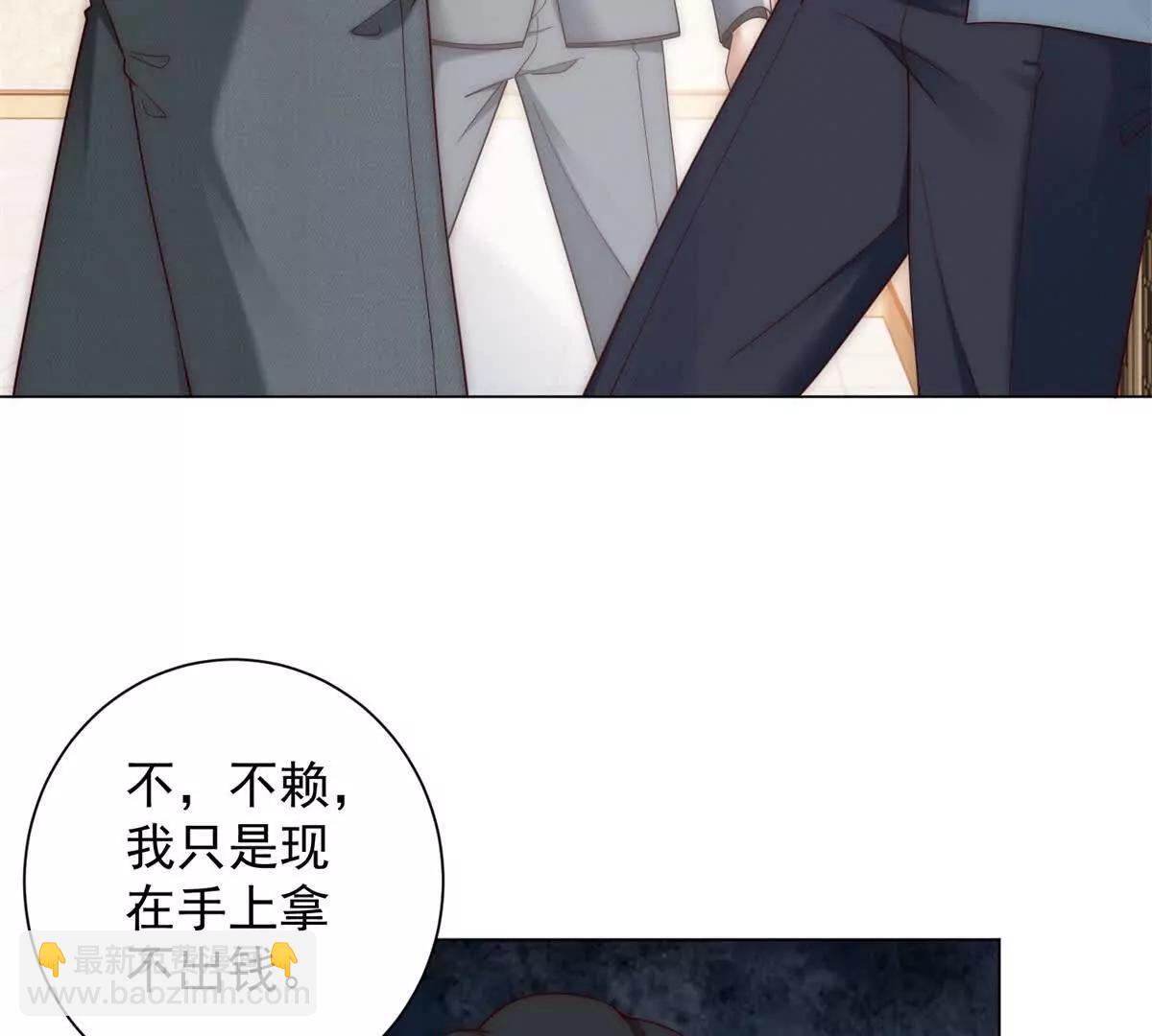 第36话 你拿什么和我斗(1/3)-第37话