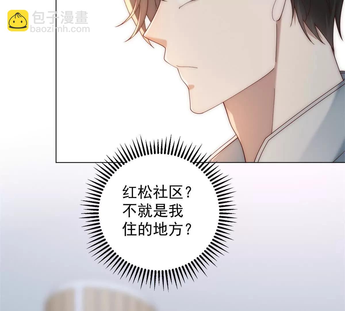 第36话 你拿什么和我斗(1/3)-第37话